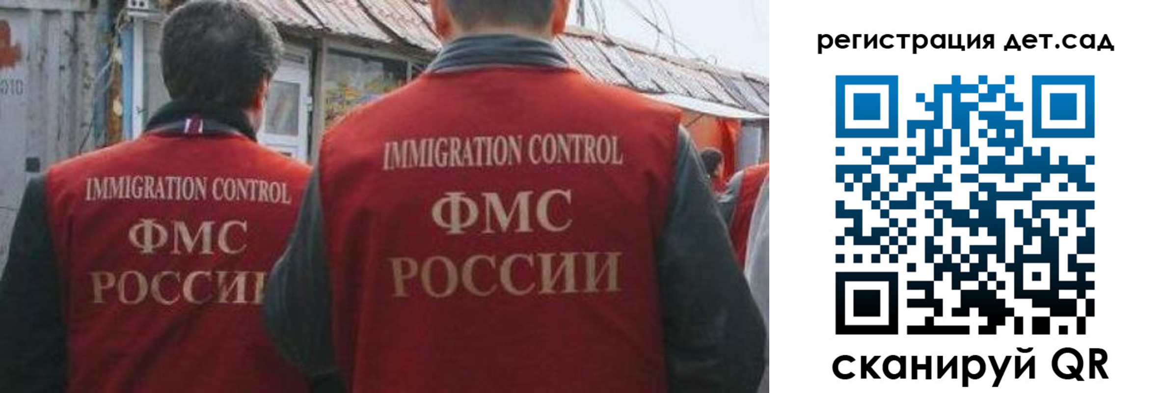 временная регистрация купить в Минусинске