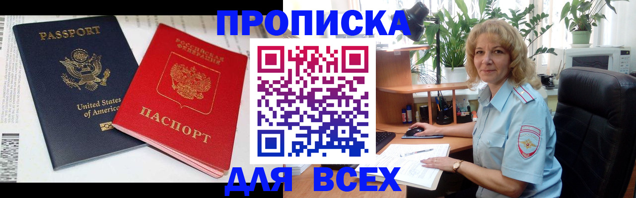 форма 3 в Минусинске